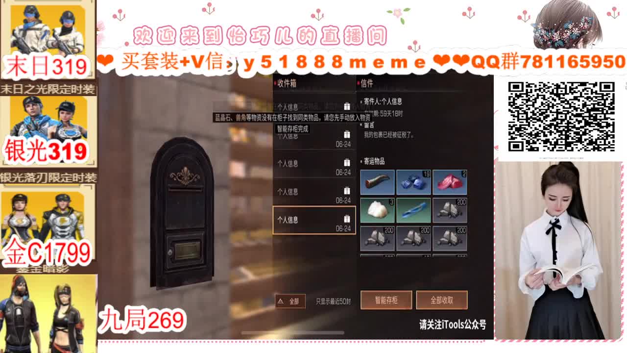 ❣看直播领金CC❣ 第3段
