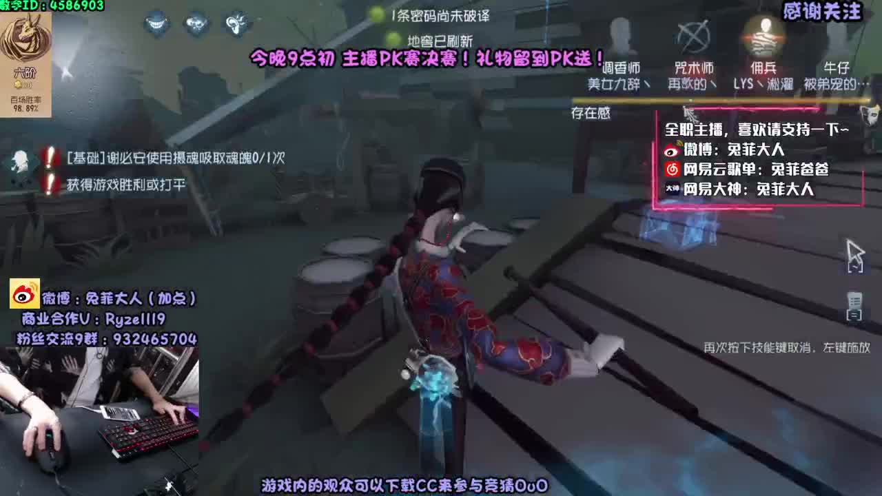 21点 PK赛决赛