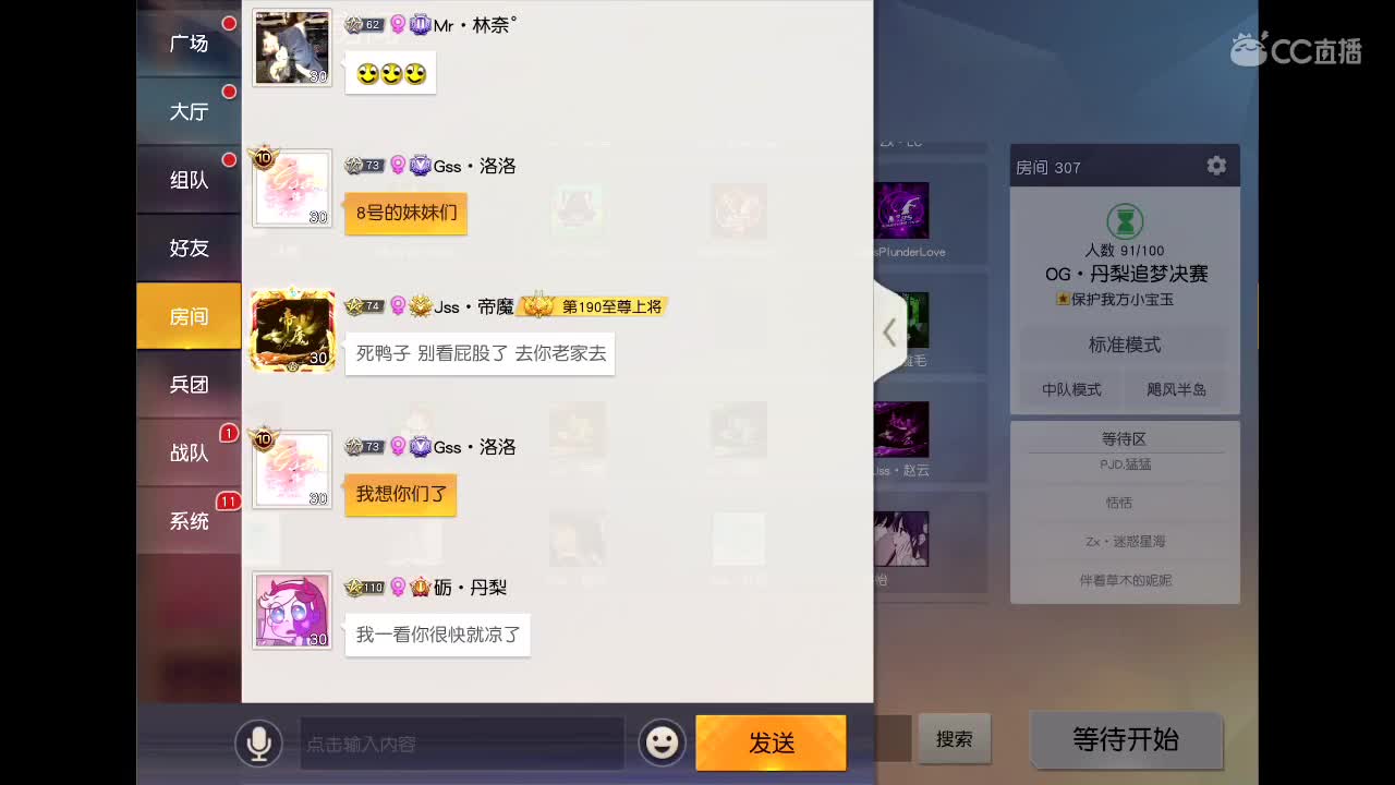   你怎么个事儿
