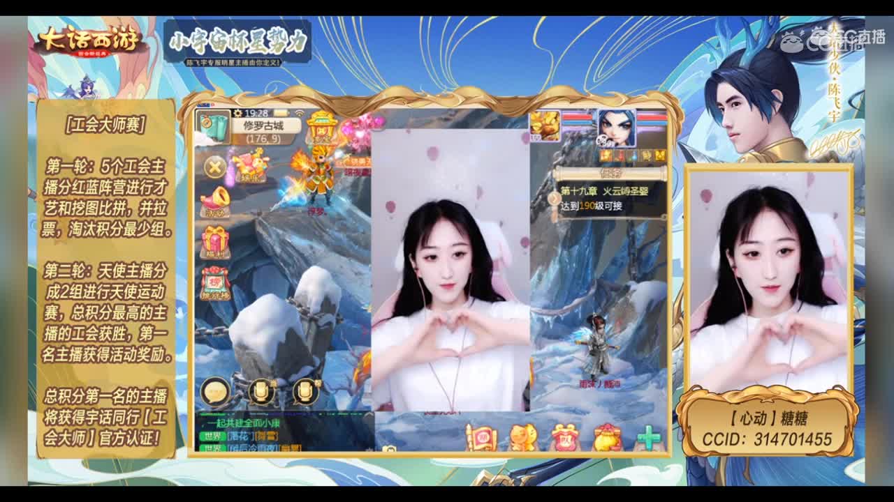2020-06-23 小宇宙杯星势力