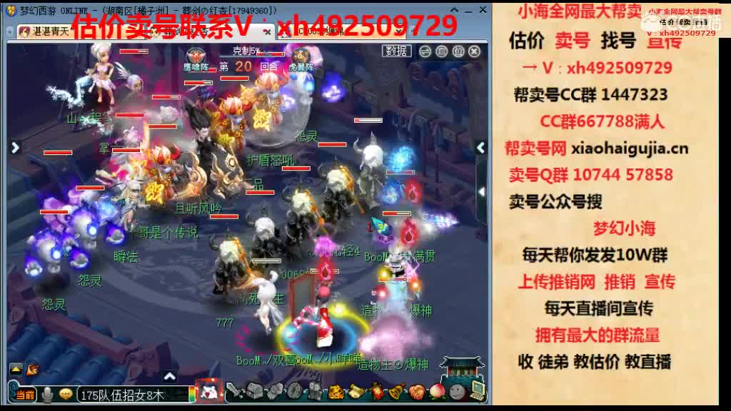 估价帮卖一条龙服务 第2段