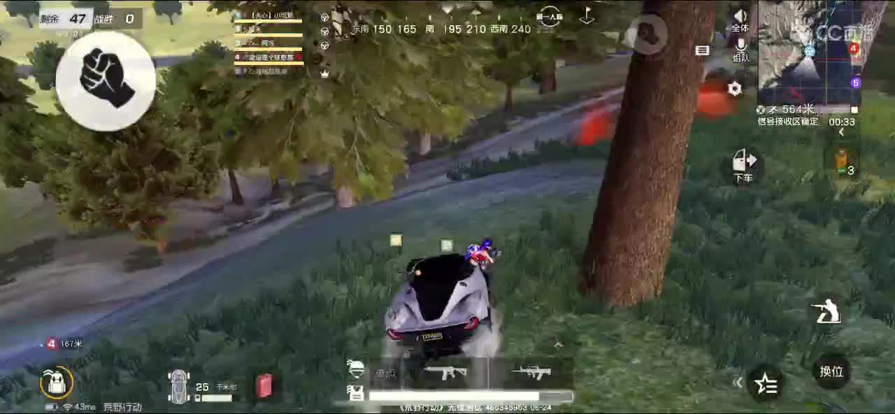 无心在线宠人机