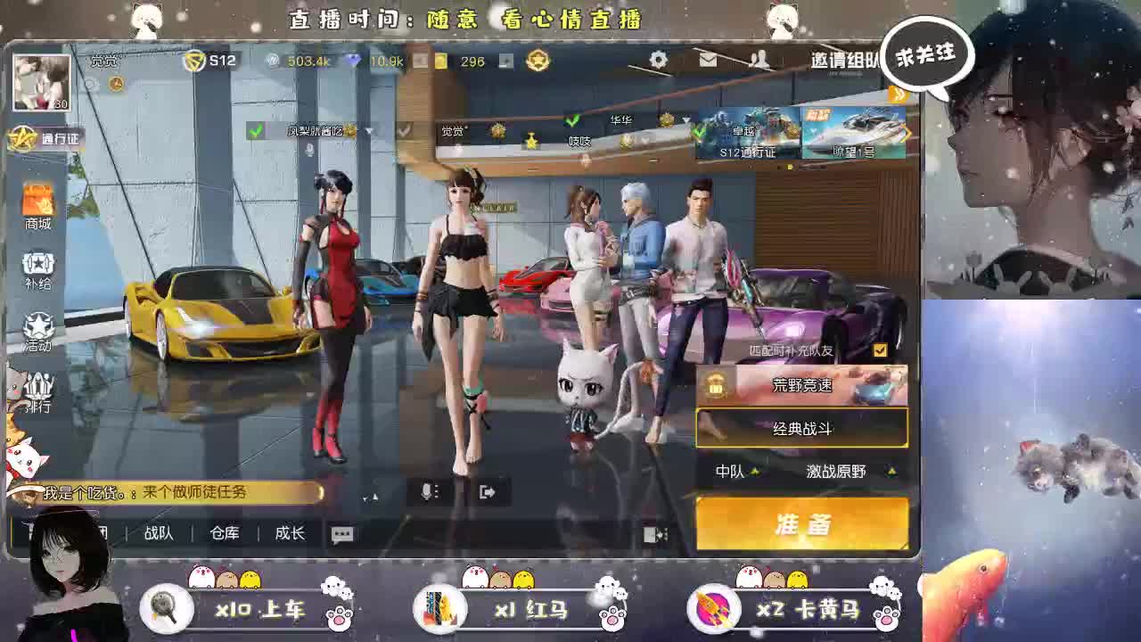 丫头、、、、、