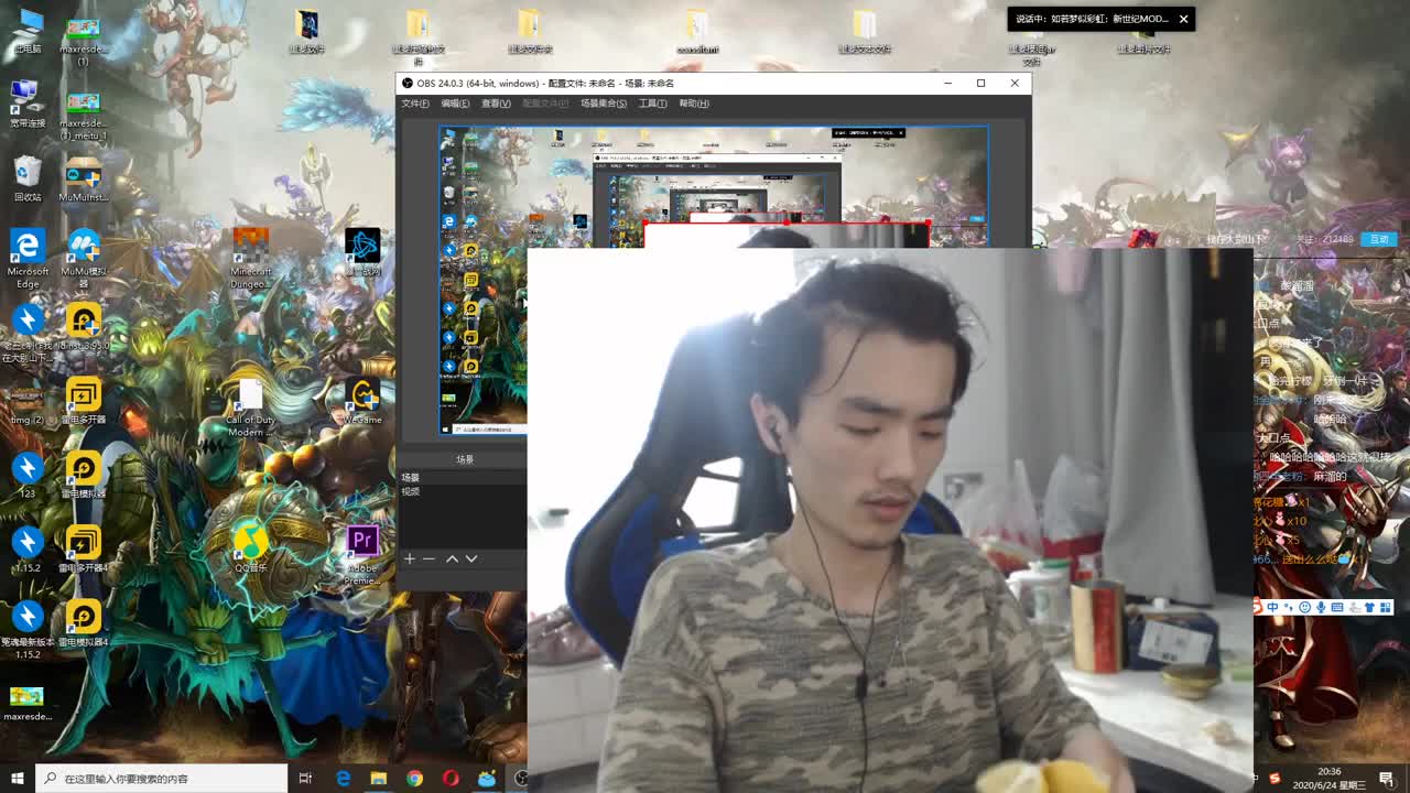 【MC】今晚七点线上狼人杀！ 第2段