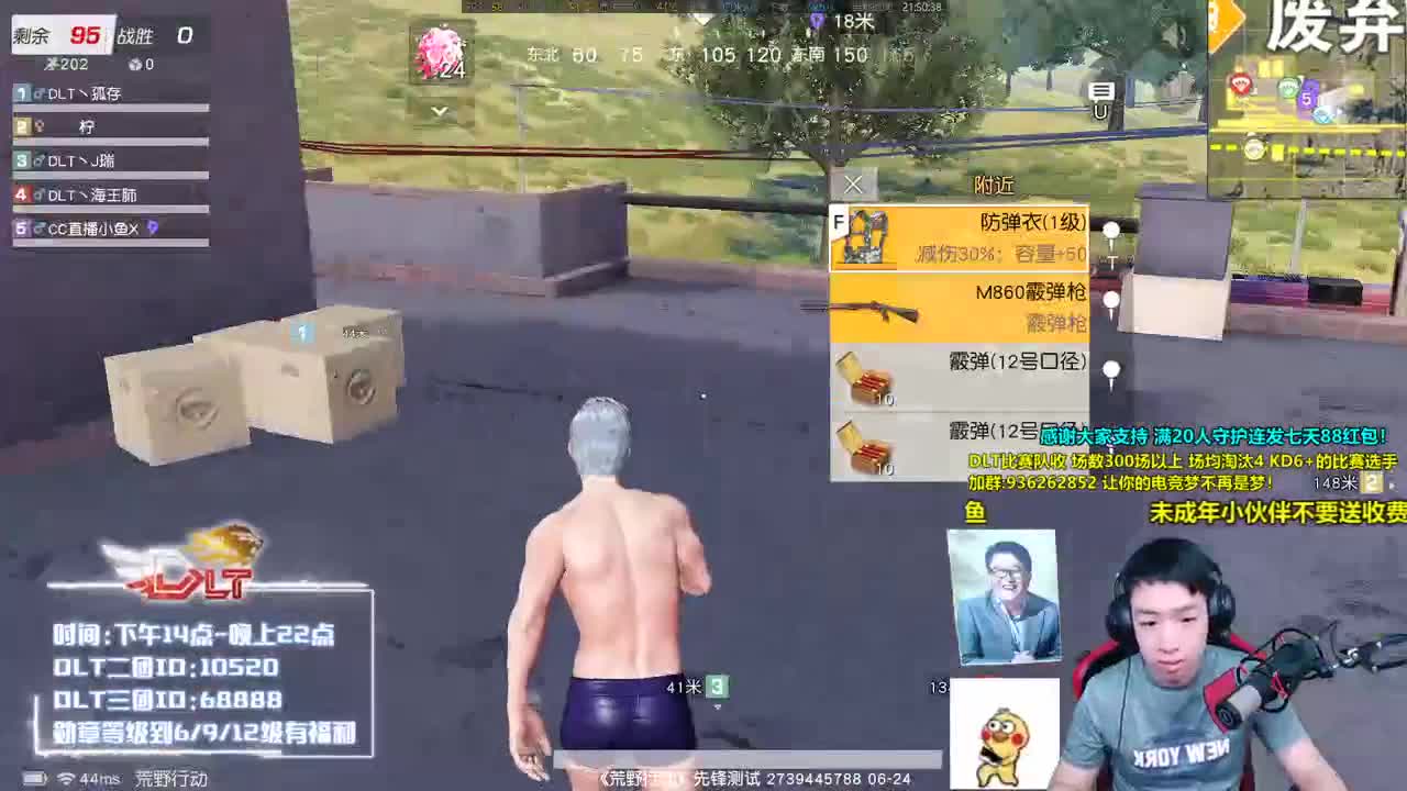 荒野一哥 们儿