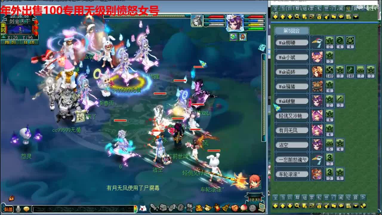 神威第一分析师 第1段