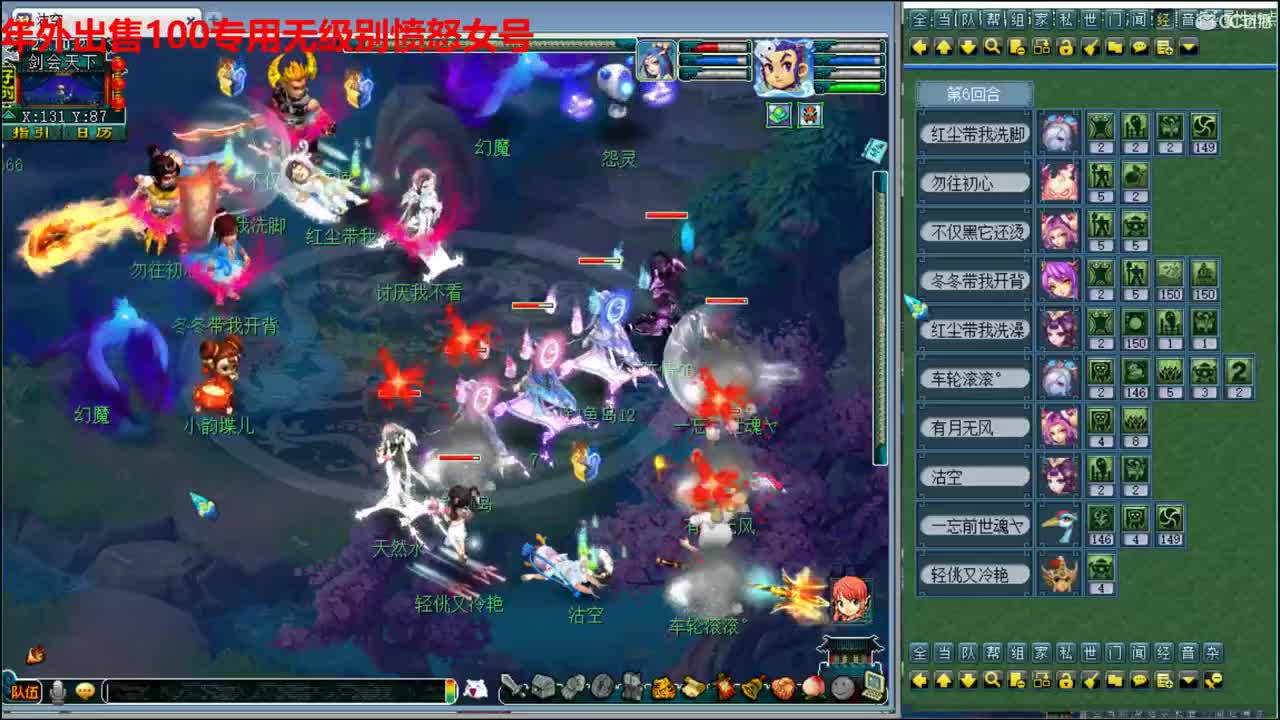 神威第一分析师 第2段