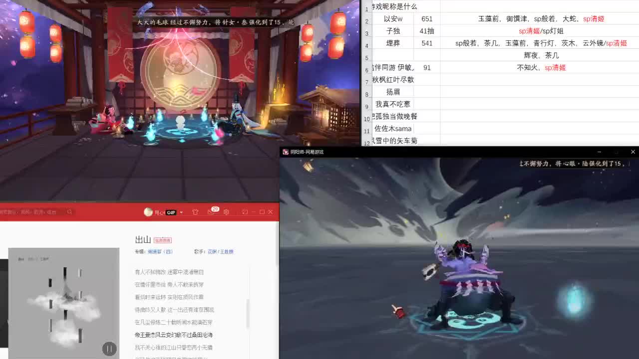 抽卡抽卡！缚骨清姬我来了 第1段