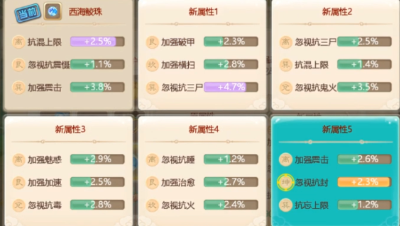 灵宝第一次洗出这个