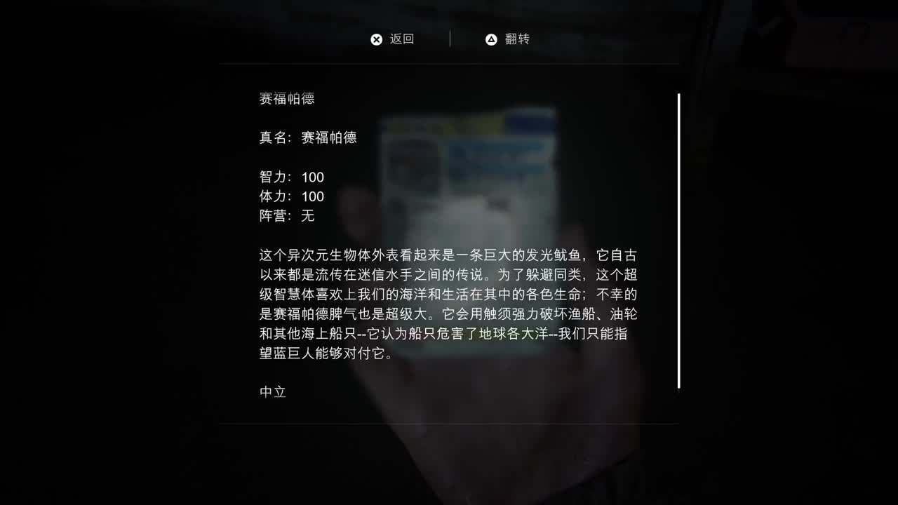 最后生还者2 第1段