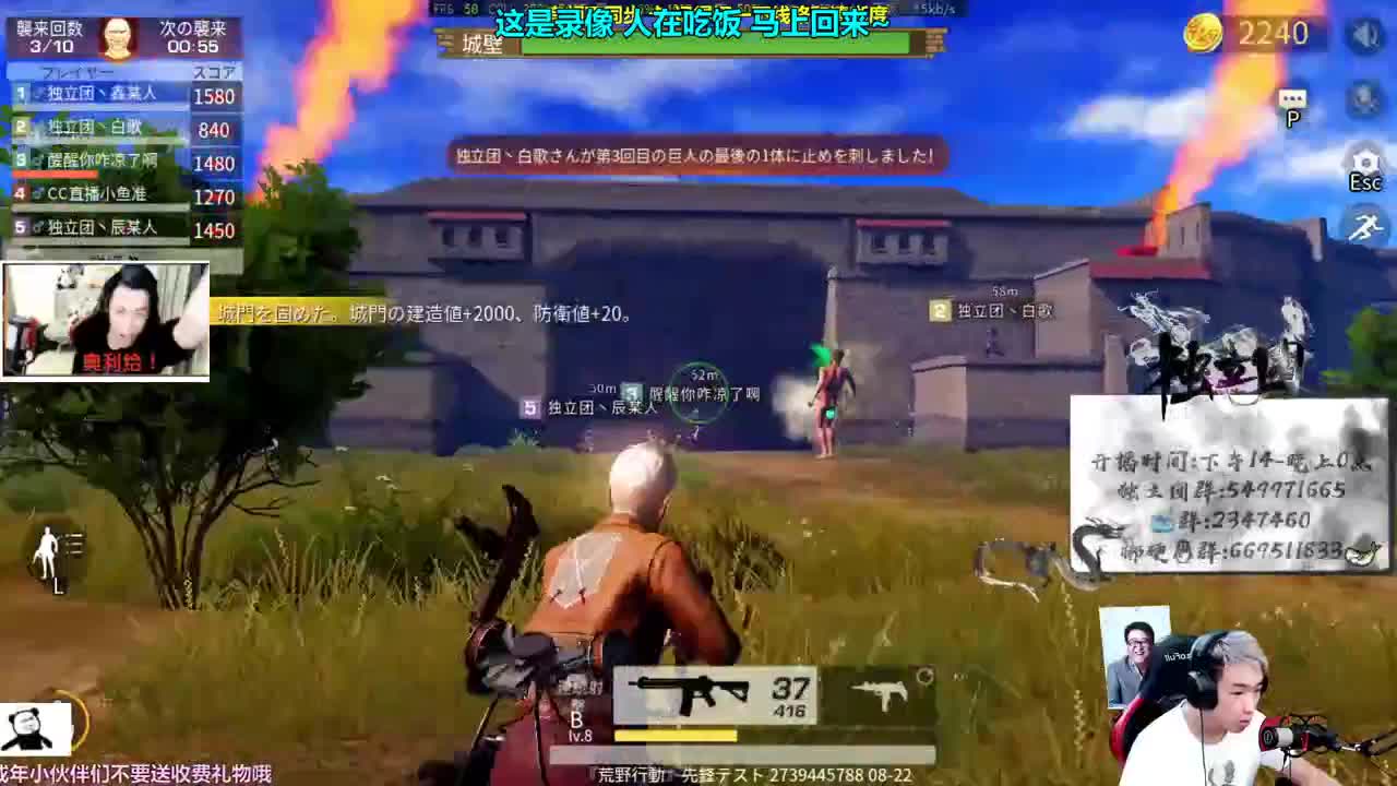 荒野一哥 们儿 第2段