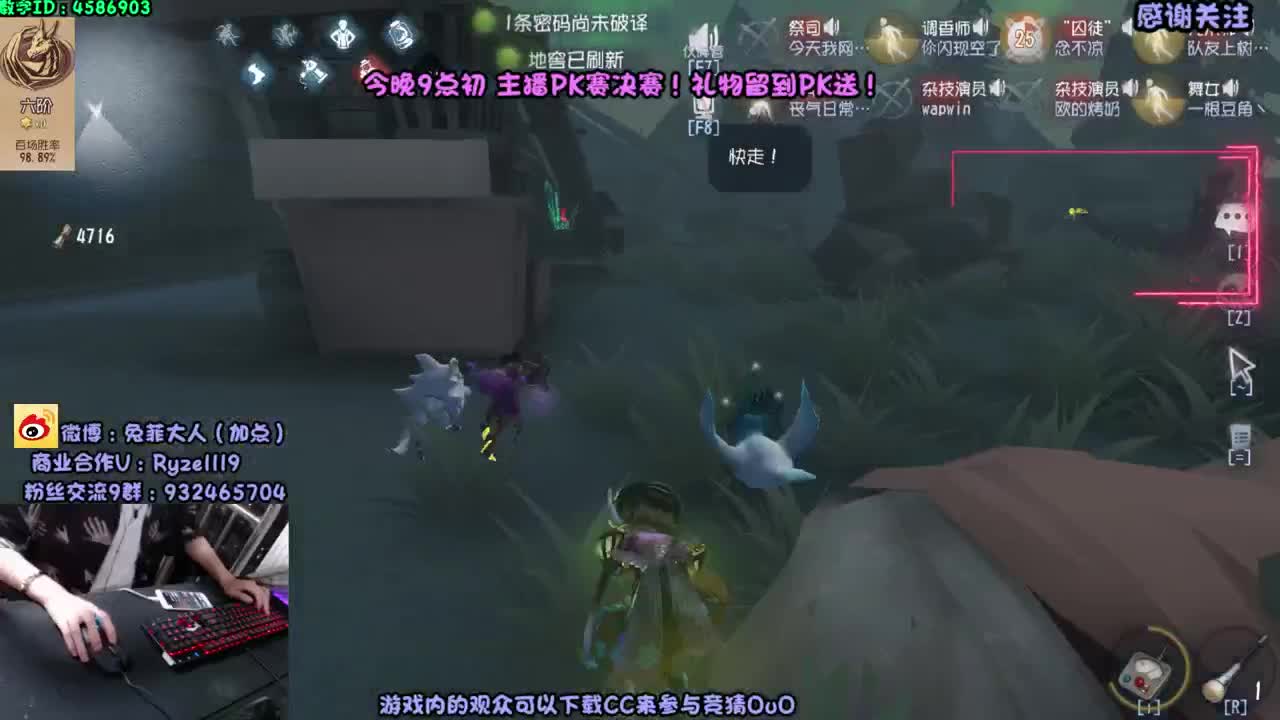 全能监管点播~
