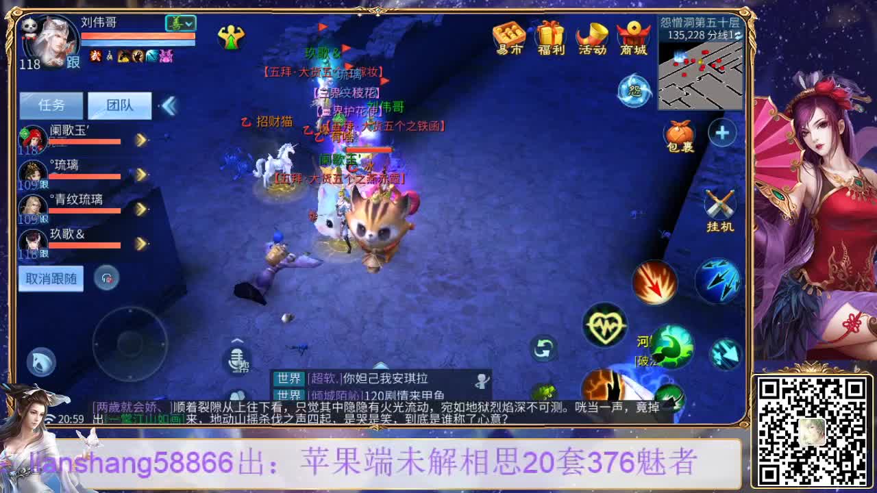 装备，灵兽打造，挖一掌接托管等 第1段