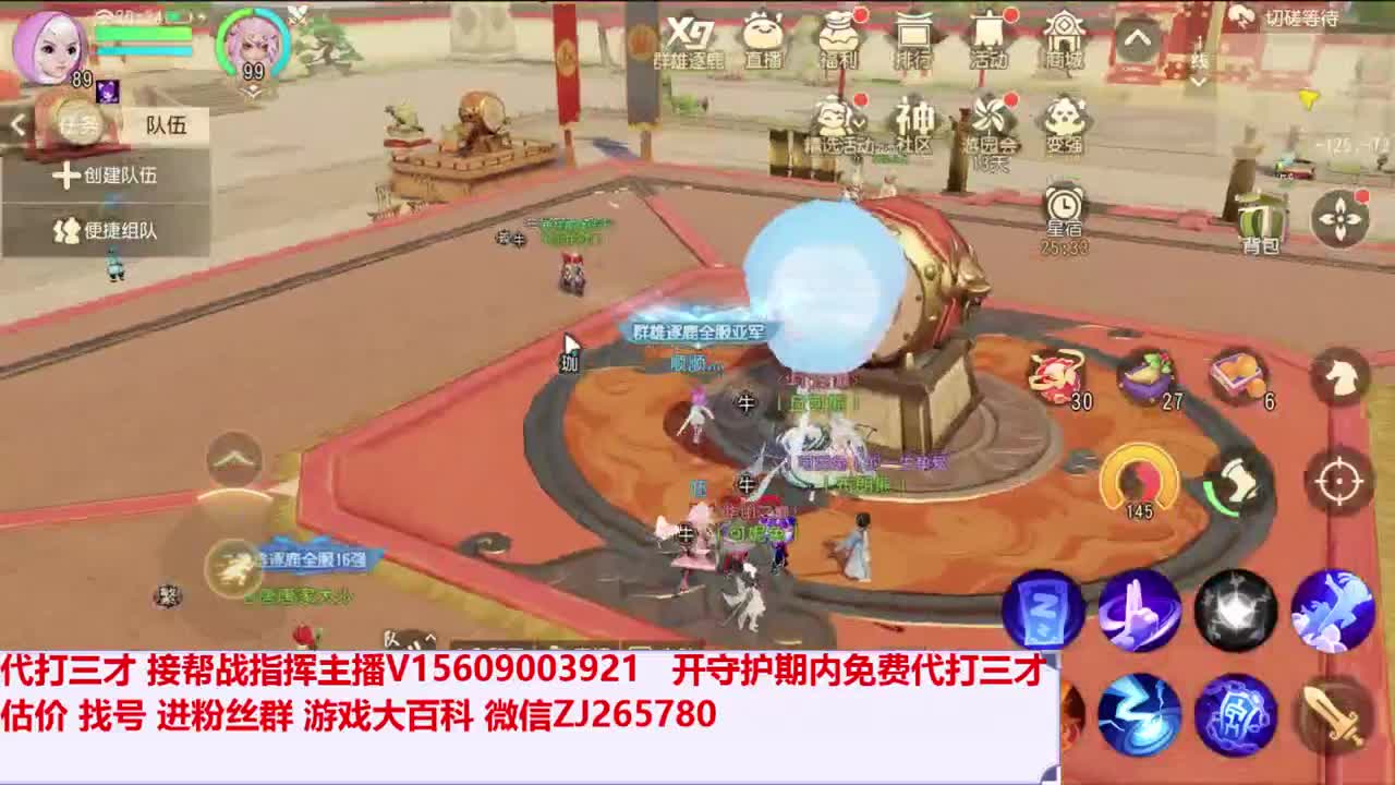 接各种资源~ 第1段