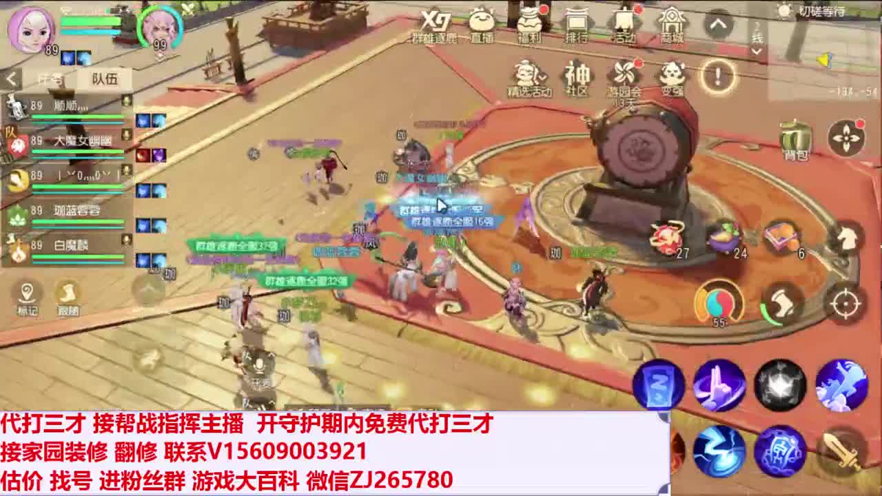 接各种资源~ 第2段