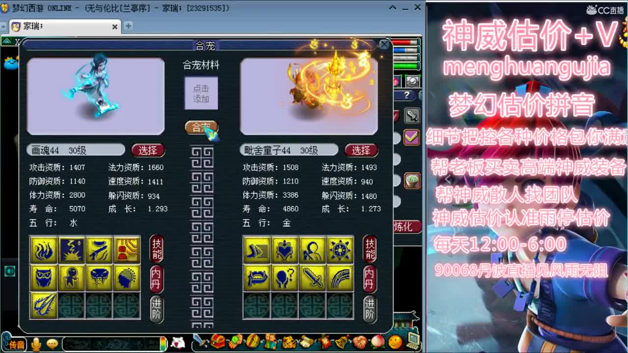 神威第一分析师