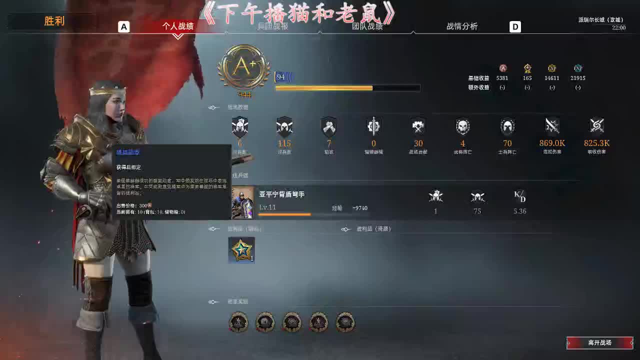 在线皮断腿 第1段