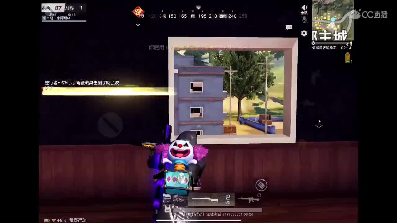 从头再来? 第1段