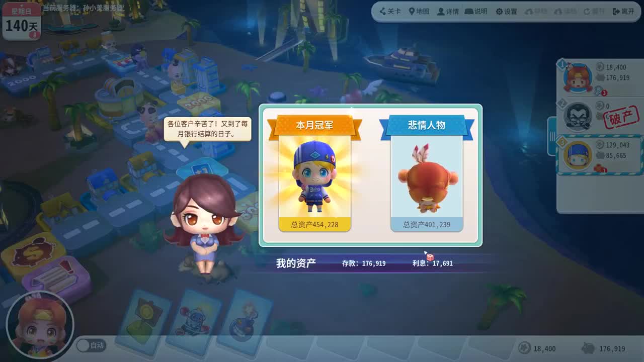人房0.- 第2段
