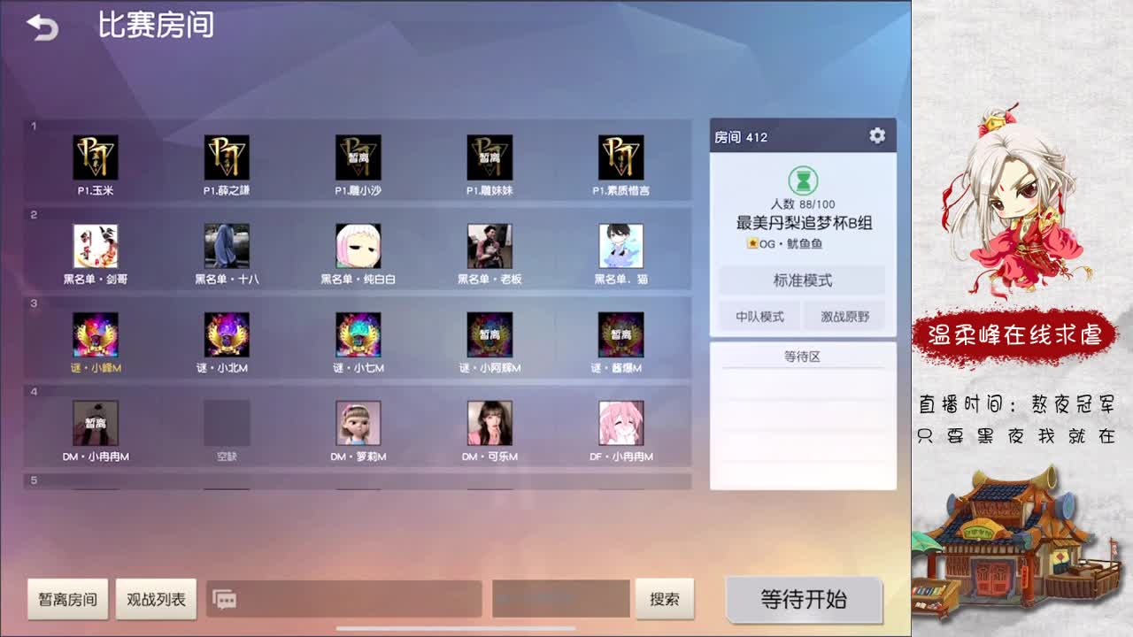 娱乐 第1段