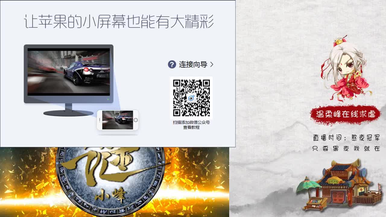 娱乐 第2段