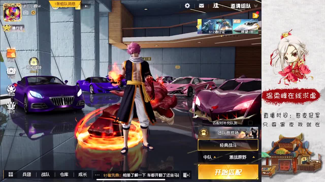 娱乐 第3段