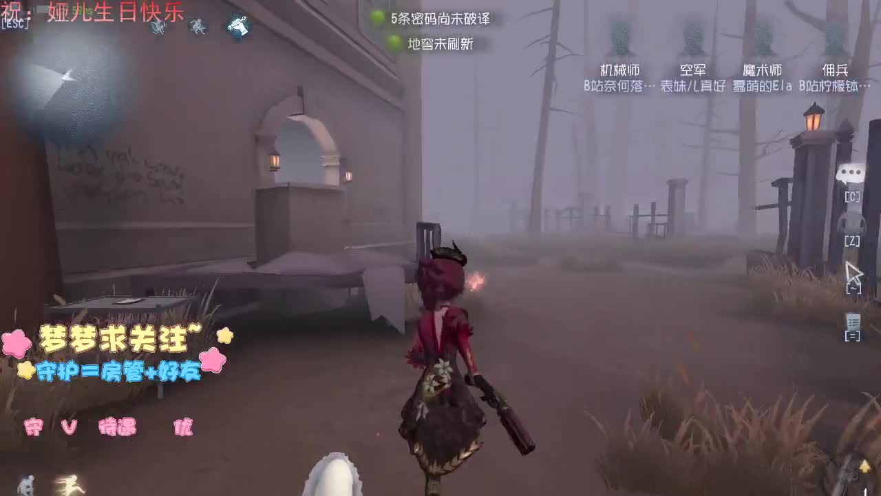 把你蒙在鼓里还是被窝里.... 第1段