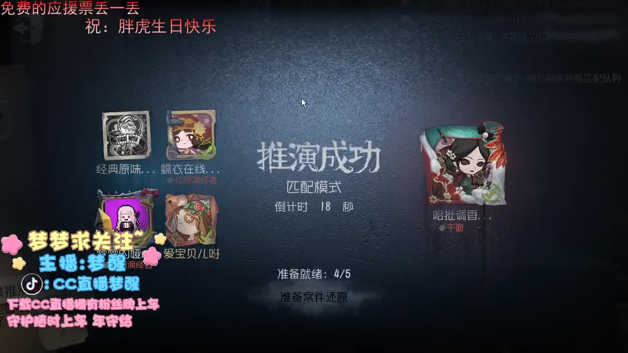 把你蒙在鼓里还是被窝里.... 第2段