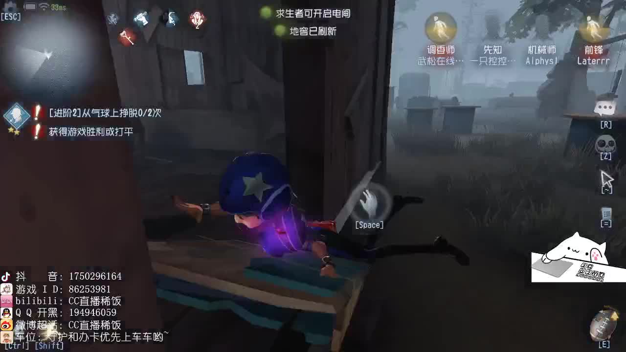 我可能玩了假的前锋～ 第1段