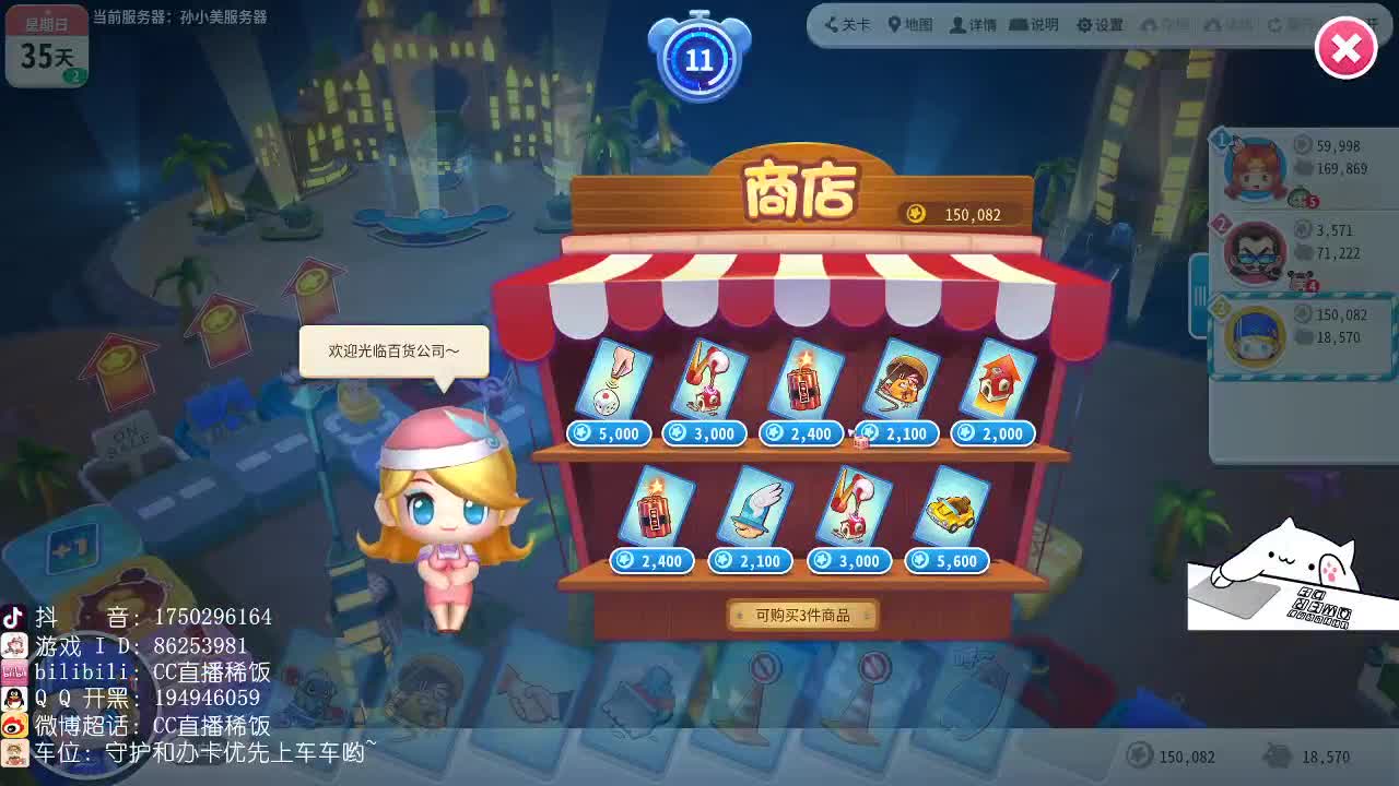 我可能玩了假的前锋～ 第1段