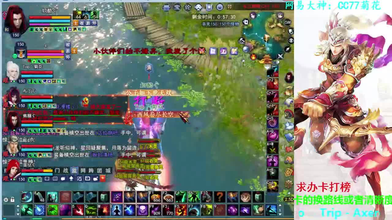 射手关宁 第2段