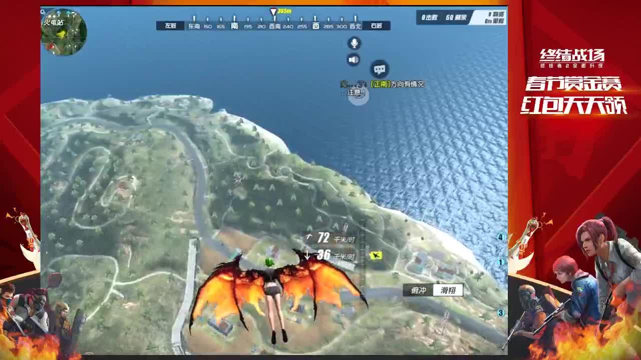 祝福大家端午节快乐 第2段