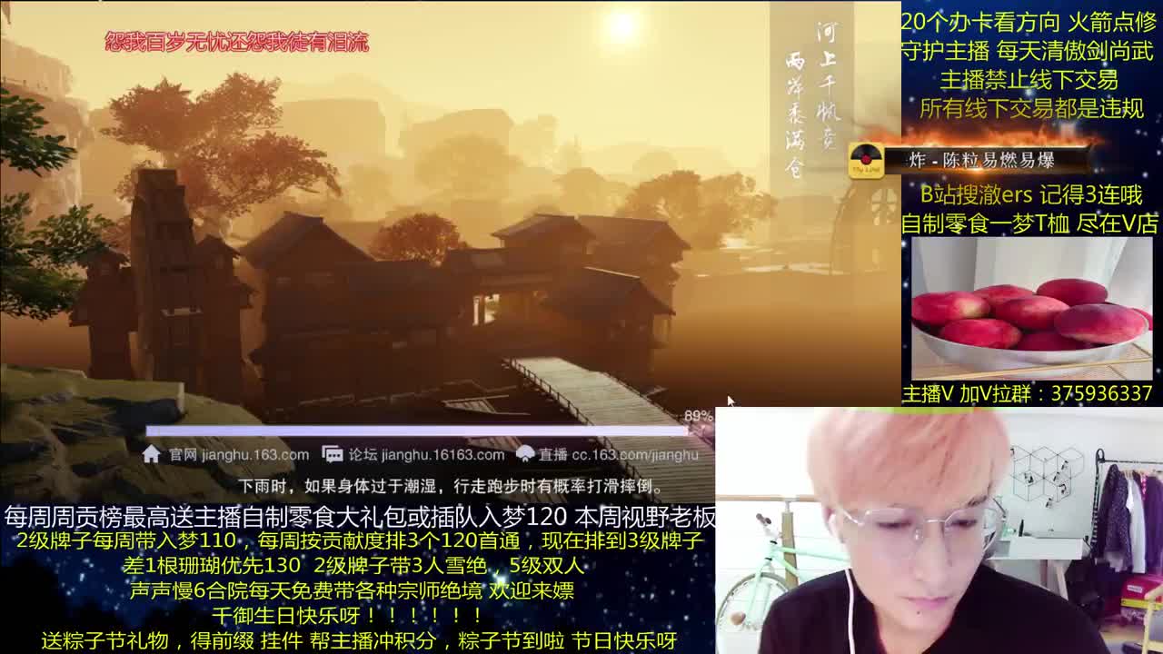 澈：粉丝带入梦120 宗师绝境 第1段