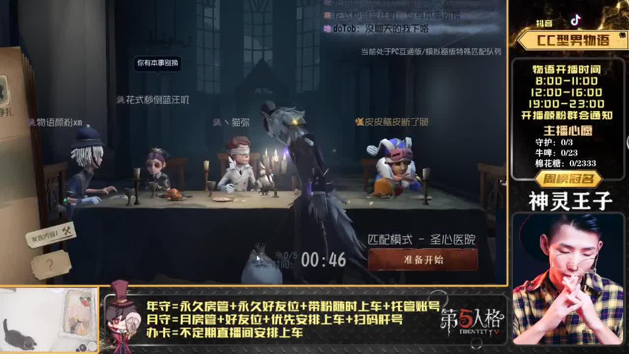 端午安康，记得吃粽子哦~！ 第2段