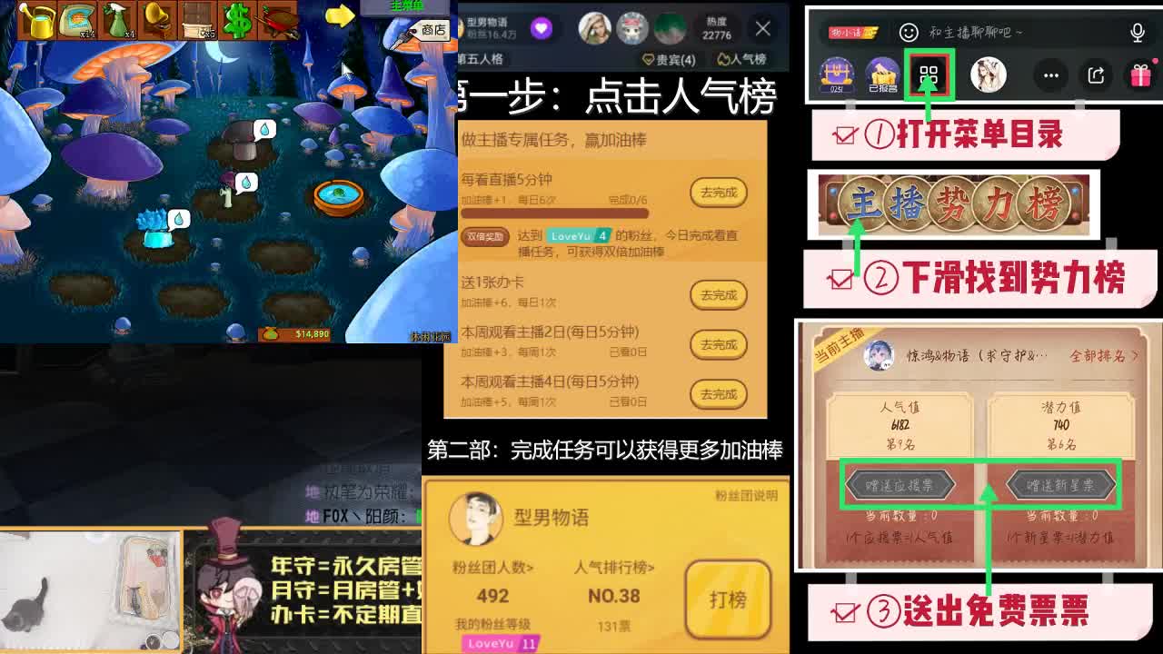 端午安康，记得吃粽子哦~！ 第3段