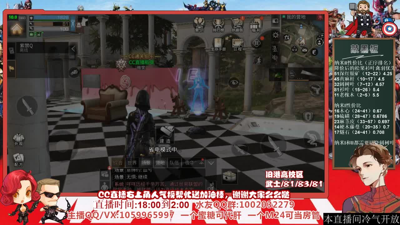 进直播间抽金CC，许愿握柄的第二十二天