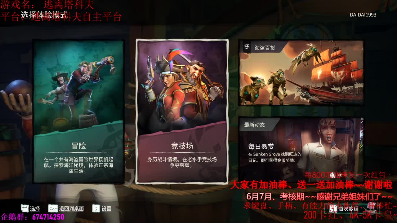 晚上好~~我迟到了~停电了才来电 第1段