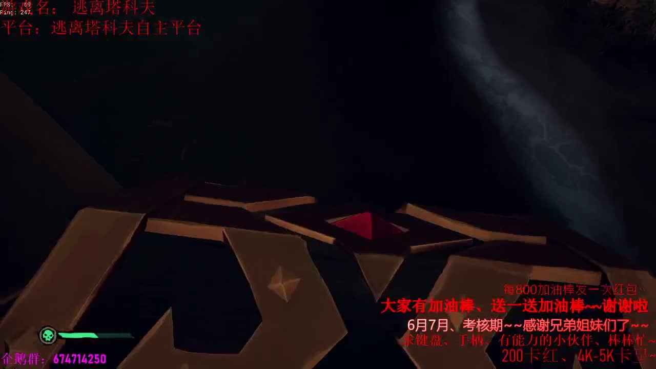 晚上好~~我迟到了~停电了才来电 第2段