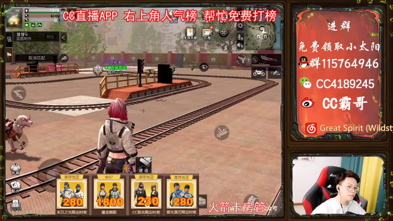 金CC免费拿 第2段
