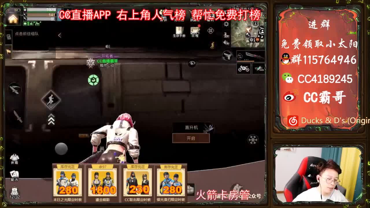 金CC免费拿 第4段