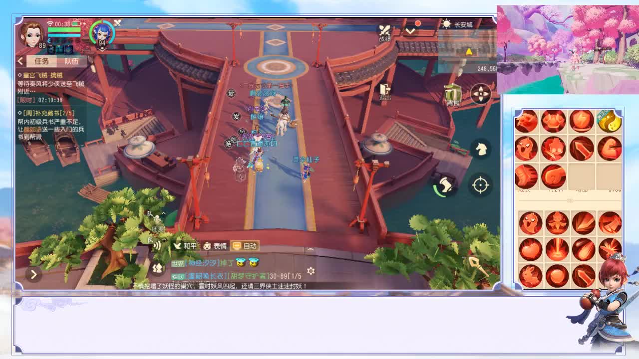 宝宝装备/奇经八脉 第1段