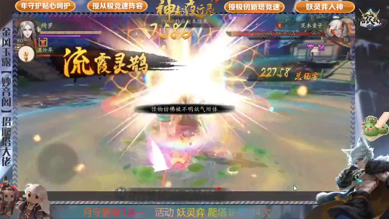哇~又要肝活动 第1段
