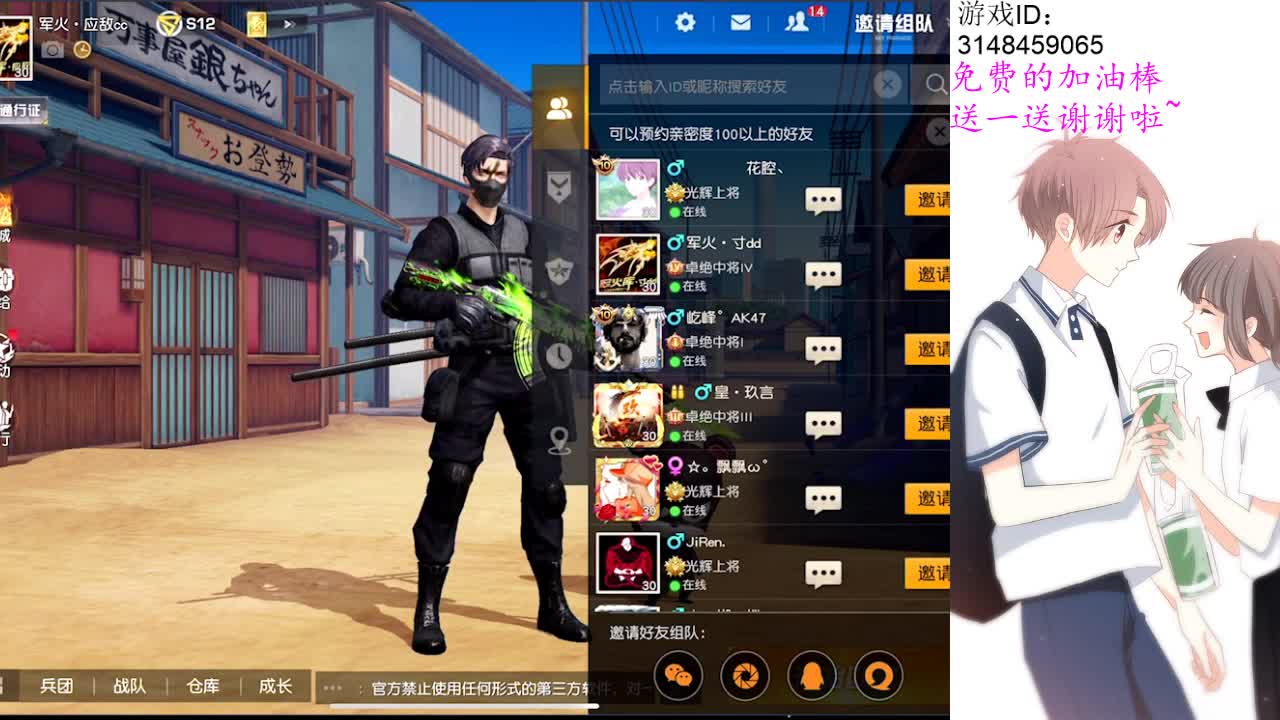 己不由心，身又岂能由己 第2段