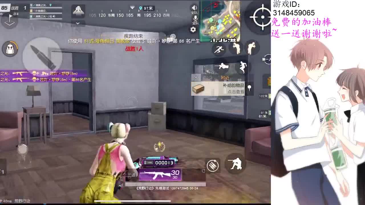 己不由心，身又岂能由己 第2段