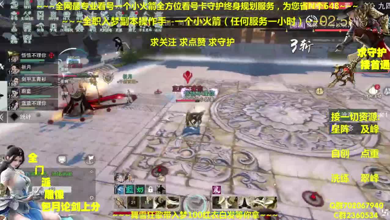 全网最专业看号~全职及峰~疯癫论贱 第2段
