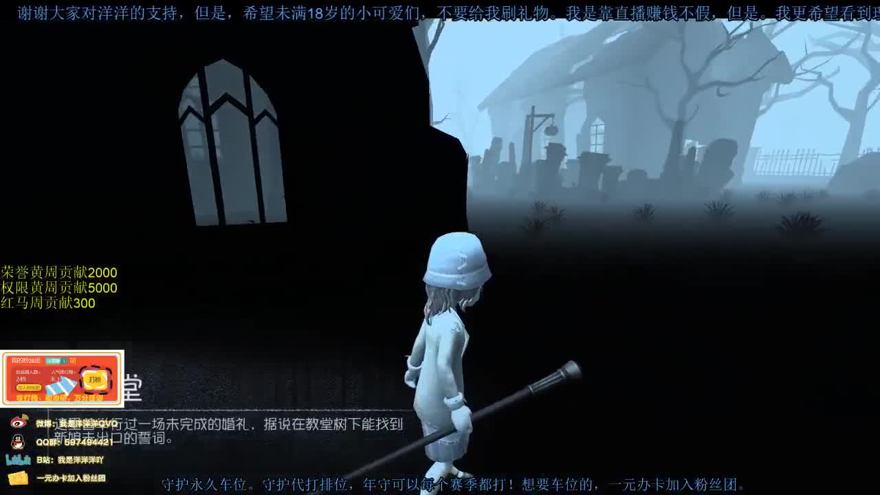 洋洋洋：不知道干啥的洋某洋 第1段