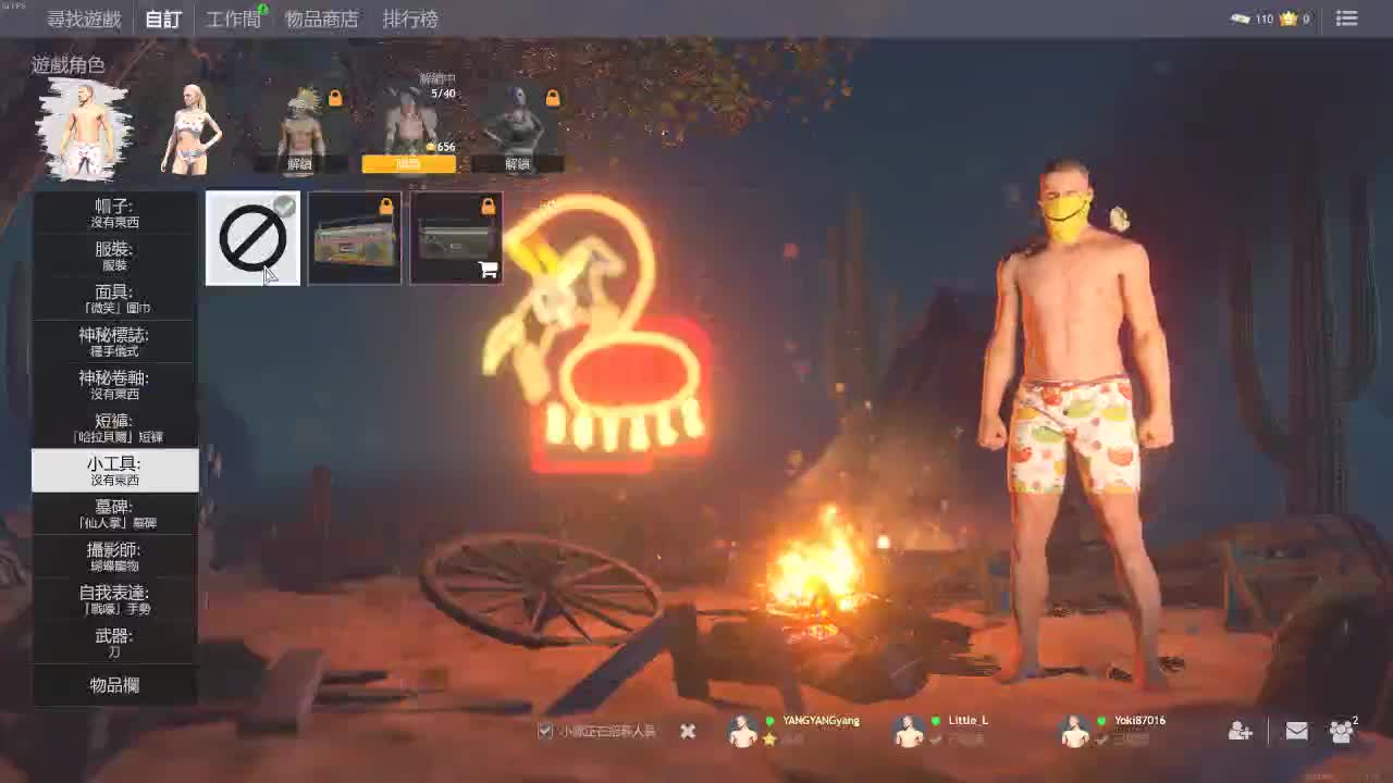 洋洋洋：不知道干啥的洋某洋