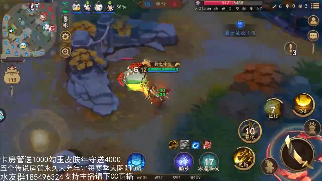 国服第一路人王 第1段