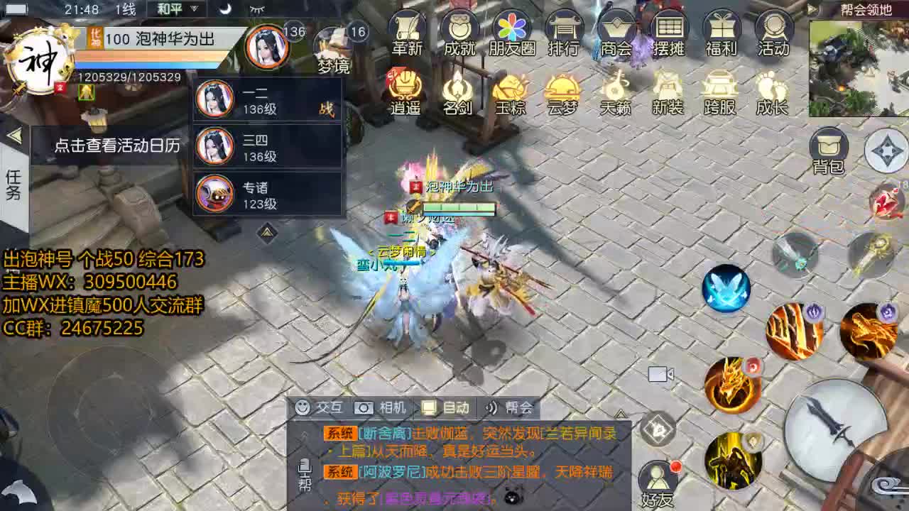 别爱我没结果 第2段