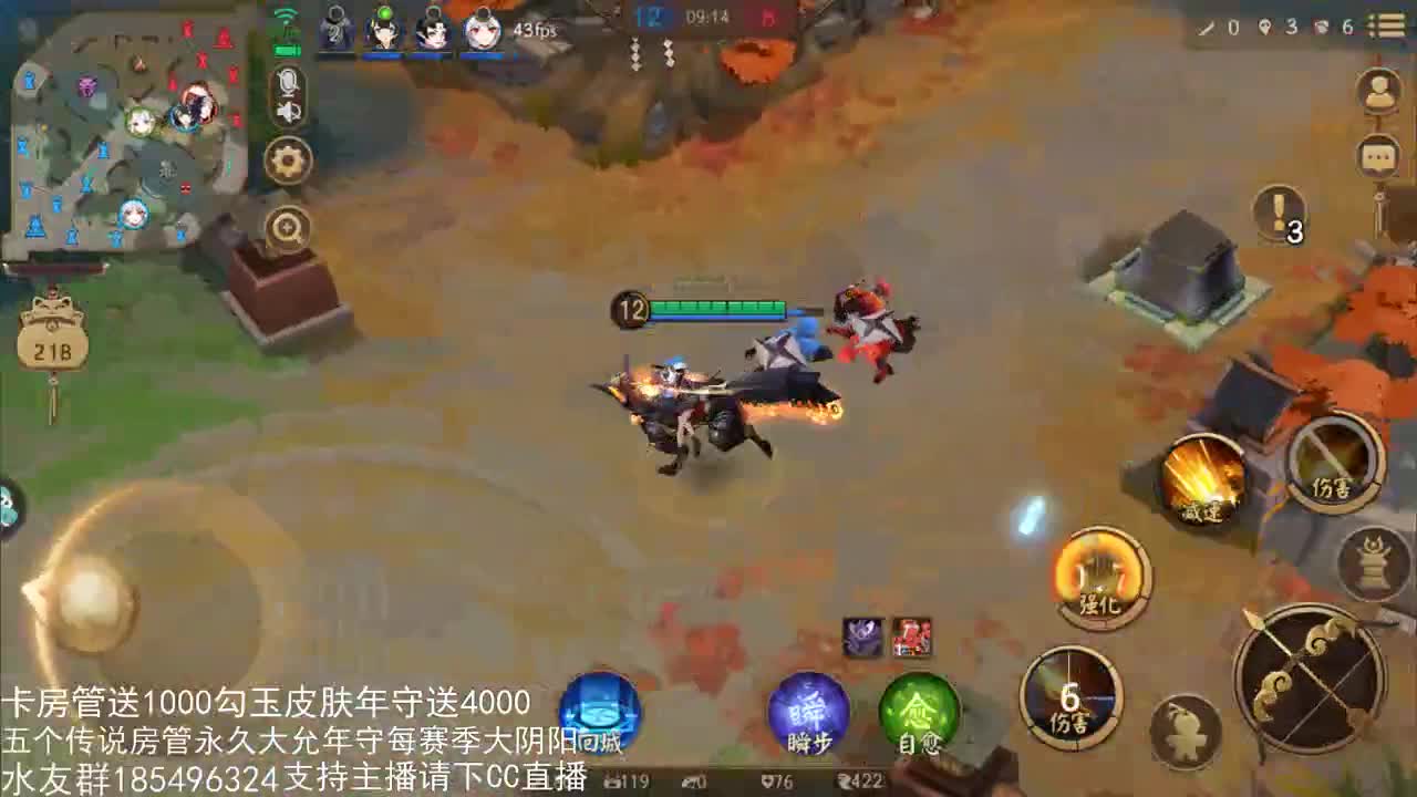 国服第一路人王 第2段